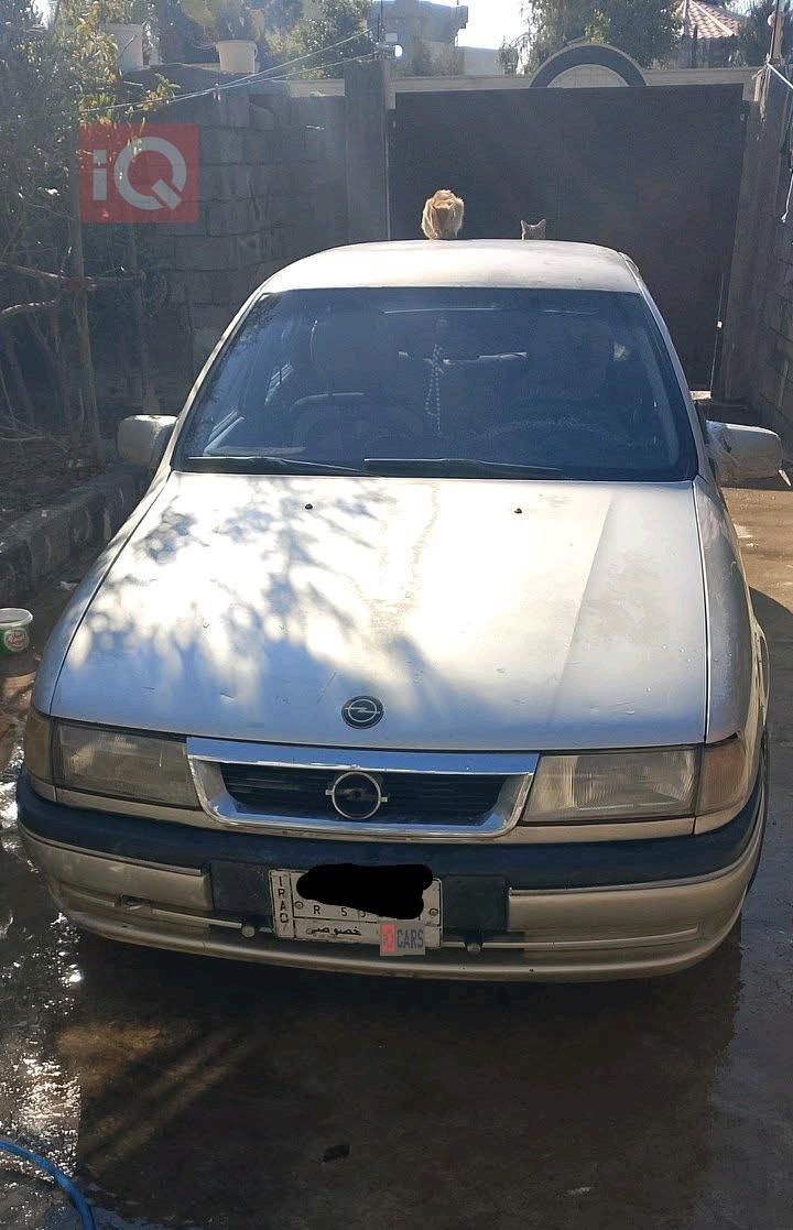 ئۆپڵ ڤێکترا